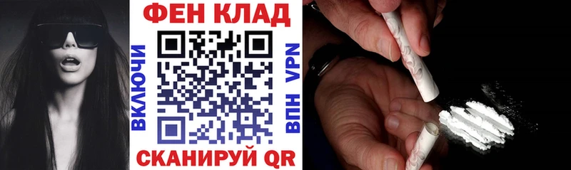 Амфетамин Розовый  Новоалтайск 