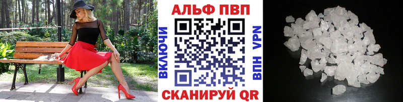 KRAKEN как зайти Новоалтайск A PVP VHQ