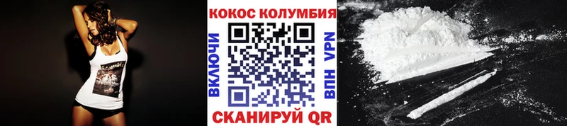 где продают наркотики  Новоалтайск  Cocaine VHQ 