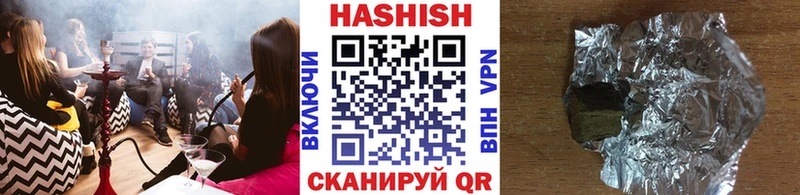 ГАШИШ Ice-O-Lator  наркота  kraken   Новоалтайск 