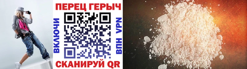 купить закладку  mega как зайти  ГЕРОИН афганец  Новоалтайск 