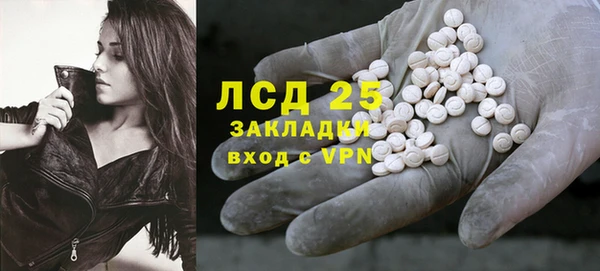 спайс Балахна