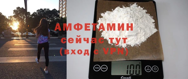 винт Белокуриха
