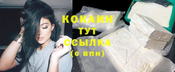 спайс Балахна