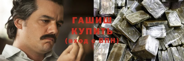 винт Белокуриха