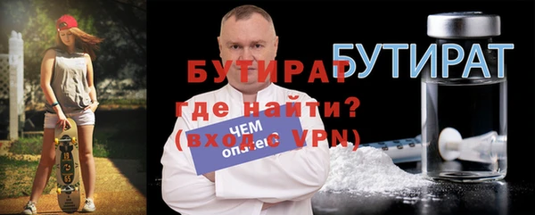 спайс Беломорск