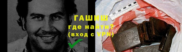 кокаин премиум Баксан