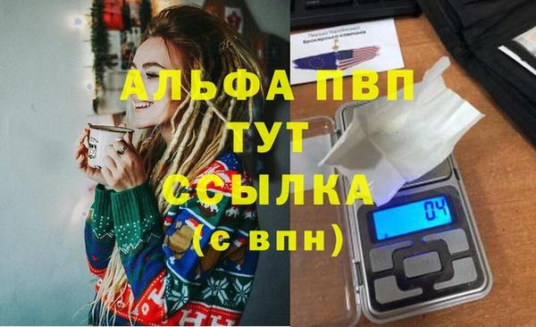 кокаин премиум Баксан