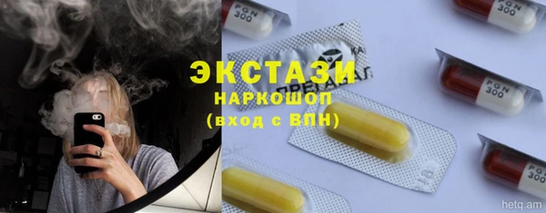 спайс Беломорск