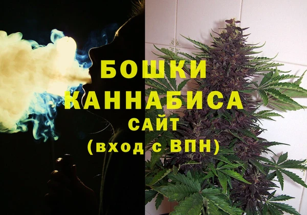 спайс Балахна