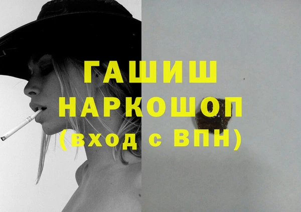 спайс Беломорск