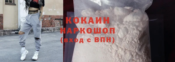 спайс Балахна