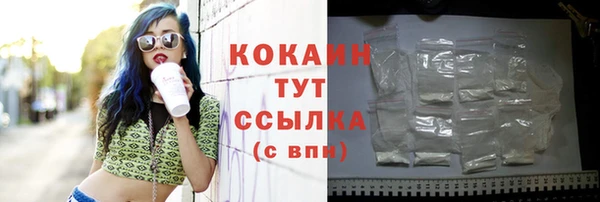 герыч Рославль