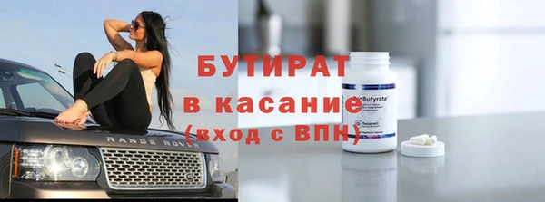 бошки Балабаново