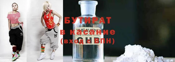 каннабис Белоозёрский