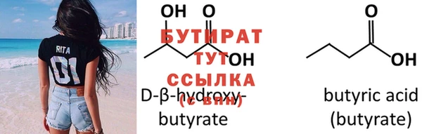 спайс Балахна