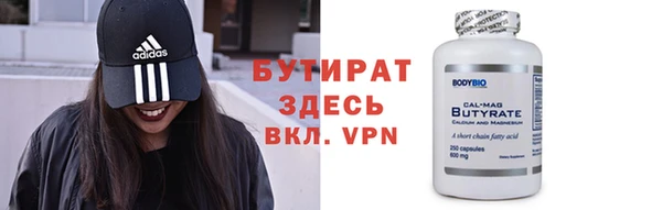 бошки Балабаново