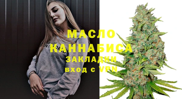 спайс Балахна