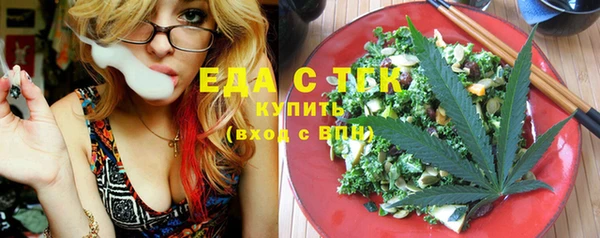 спайс Балахна