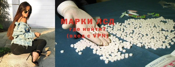 спайс Беломорск