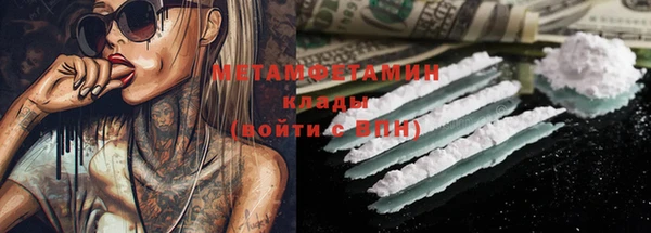 кокаин премиум Баксан