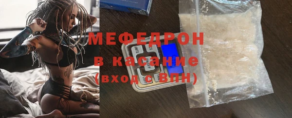 винт Белокуриха