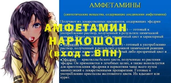 бошки Балабаново