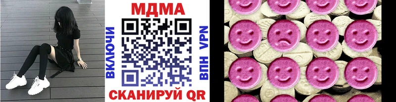 MDMA crystal  Новоалтайск 