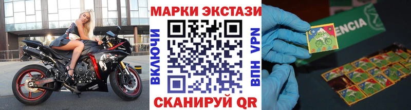 Наркотические марки 1,5мг  Новоалтайск 